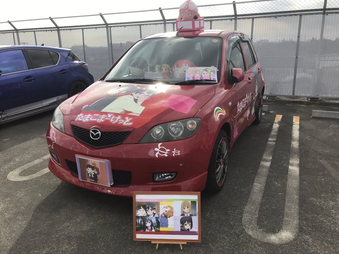 コスモール搬入が完了したけど天気が心配#痛車#コスモール2018冬#たまこまーけっと コスモール搬入が完了したけど天気が心配#痛車#コスモール2018冬#たまこまーけっと