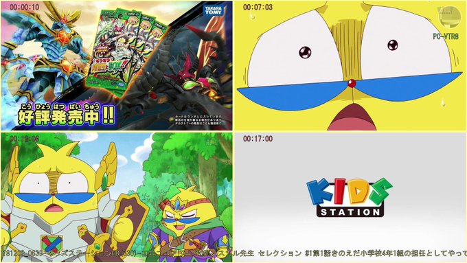 w画181202_0630-キッズステーションHD(330)-コロコロアワー 100%パスカル先生 セ PC-VTR8 w画181202_0630-キッズステーションHD(330)-コロコロアワー 100%パスカル先生 セ PC-VTR8