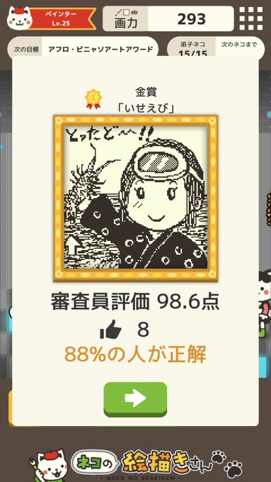 流石に3連続パーフェクトはないかあww(๑・‿‿・๑)ま、前二回の巡り合わせが良すぎただけだろうでもさ、アリエッタが見事 流石に3連続パーフェクトはないかあww(๑・‿‿・๑)ま、前二回の巡り合わせが良すぎただけだろうでもさ、アリエッタが見事