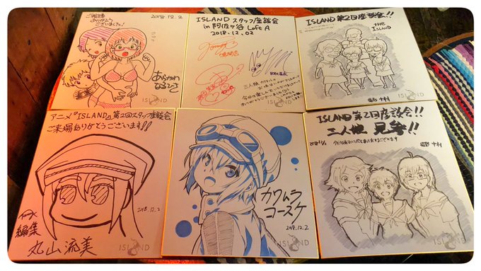 阿佐ヶ谷ロフトAでの「ISLAND」第2回スタッフ座談会での抽選プレゼントの色紙をパチリ📸#anime_island 阿佐ヶ谷ロフトAでの「ISLAND」第2回スタッフ座談会での抽選プレゼントの色紙をパチリ📸#anime_island