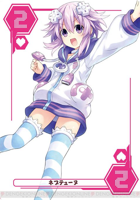 『勇者ネプテューヌ』電撃SPパックの予約は本日まで。特製アナログゲームや復刻版Tシャツが付属! #dengekips 『勇者ネプテューヌ』電撃SPパックの予約は本日まで。特製アナログゲームや復刻版Tシャツが付属! #dengekips