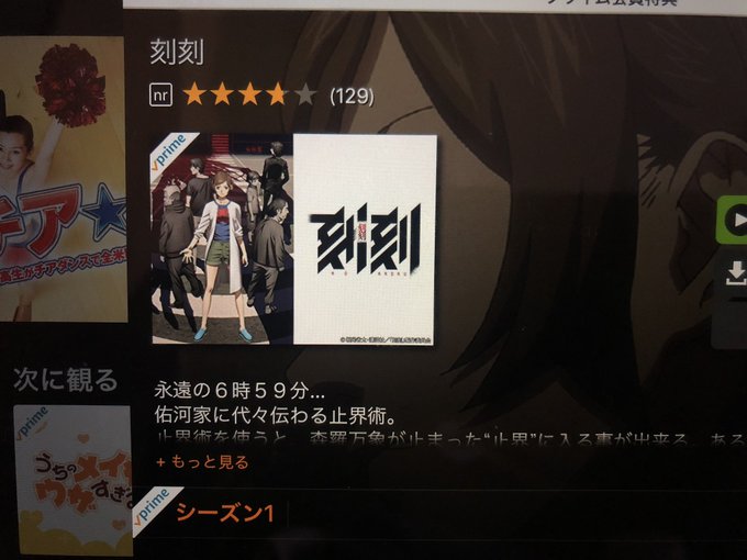 おはようございます。土日はやっと面白そうなアニメを見つけて観ています。今更ですが、刻刻とヴァイオレット・エヴァーガーデン おはようございます。土日はやっと面白そうなアニメを見つけて観ています。今更ですが、刻刻とヴァイオレット・エヴァーガーデン
