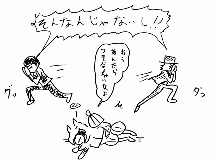 【ルパンレンジャーVSパトレンジャー】マンガ「殺し屋さん」のパロディです。 【ルパンレンジャーVSパトレンジャー】マンガ「殺し屋さん」のパロディです。