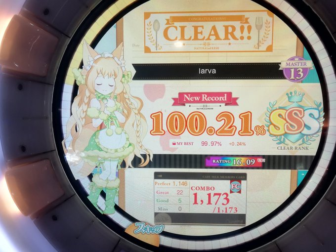 #12月になったので音ゲーマーフォロー祭マイマイをやっているよ(半休止)みなさんのおかげで将3枚確定です。このあいだ檄将 #12月になったので音ゲーマーフォロー祭マイマイをやっているよ(半休止)みなさんのおかげで将3枚確定です。このあいだ檄将