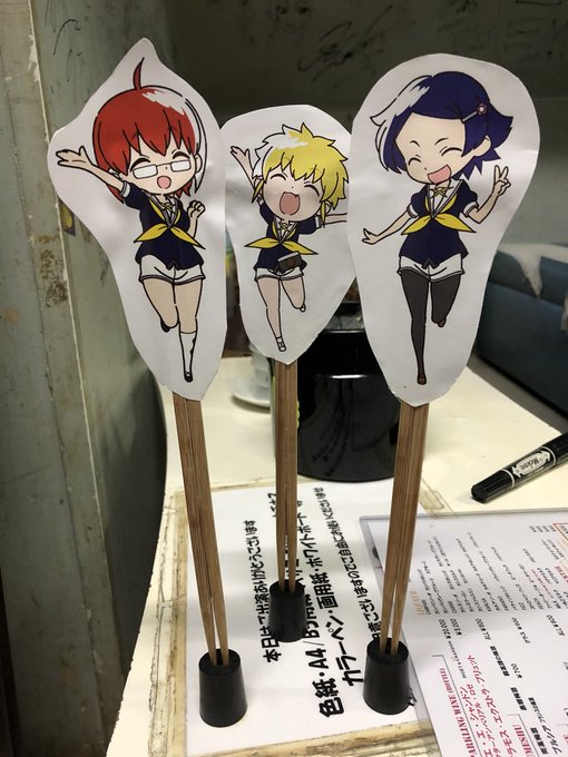 阿佐ヶ谷着いたよーこれからISLANDのスタッフ座談会!宜しくねー!#anime_island 阿佐ヶ谷着いたよーこれからISLANDのスタッフ座談会!宜しくねー!#anime_island