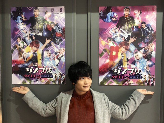 堀之内くんは、舞台『歌劇派ステージ「ダメプリ」ダメ王子VS完璧王子』が上演されている、東京都渋谷区のAiiA2.5 Th 堀之内くんは、舞台『歌劇派ステージ「ダメプリ」ダメ王子VS完璧王子』が上演されている、東京都渋谷区のAiiA2.5 Th