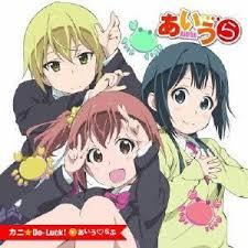 やっべーーー!あいうらとか久しぶりに見た!かわいーーー! やっべーーー!あいうらとか久しぶりに見た!かわいーーー!
