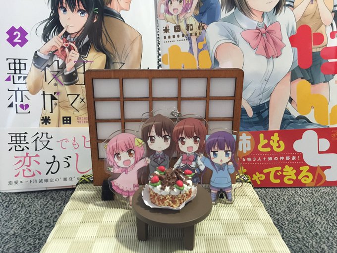 今日12/2は私が好きな『#だんちがい』『#悪役王子』の米田和佐先生( )のお誕生日ですよおめでとうございます🎉毎月楽し 今日12/2は私が好きな『#だんちがい』『#悪役王子』の米田和佐先生( )のお誕生日ですよおめでとうございます🎉毎月楽し
