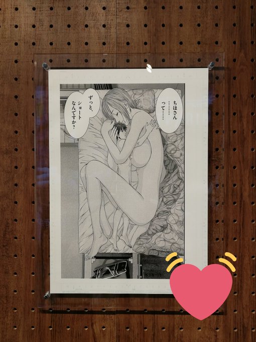 実写化とか意識しないで描きたいもの描いてると感じられてファンとしては嬉しい。#二回見に行った #複製原画欲しい #奥浩哉 実写化とか意識しないで描きたいもの描いてると感じられてファンとしては嬉しい。#二回見に行った #複製原画欲しい #奥浩哉