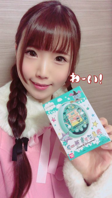 新しいたまごっち買ったよ!! 新しいたまごっち買ったよ!!