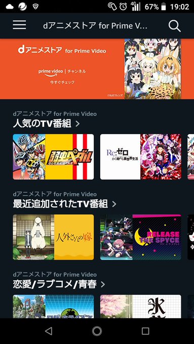 先月からアマプラからのdアニメをチャンネル登録したからとりあえずけいおん見放題だしパパさんの中で名作な「アウトブレイクカ 先月からアマプラからのdアニメをチャンネル登録したからとりあえずけいおん見放題だしパパさんの中で名作な「アウトブレイクカ