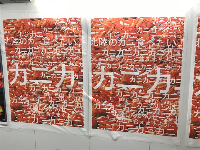 あいうらかな? あいうらかな?