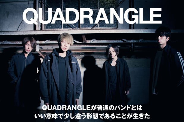 猫田ヒデヲ率いるプロジェクト・バンド、QUADRANGLEのインタビュー&動画公開中。TVアニメ"RErideD-刻越え 猫田ヒデヲ率いるプロジェクト・バンド、QUADRANGLEのインタビュー&動画公開中。TVアニメ"RErideD-刻越え