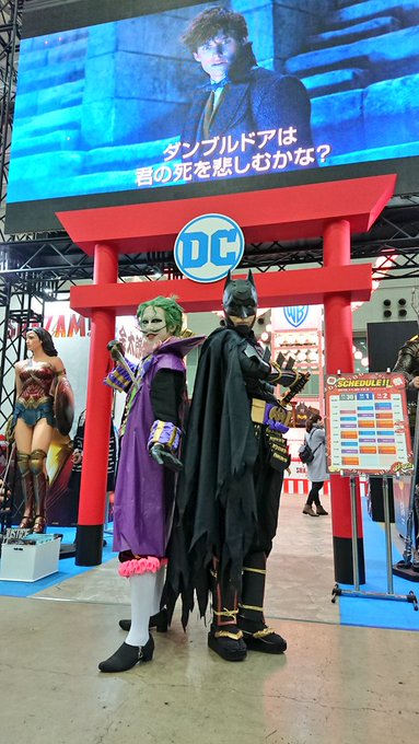 東京コミコン三日目お疲れ様でした!三日目はニンジャバットマンで参加🦇平成最後のDC御輿もかつげたし、今年も楽しかった!# 東京コミコン三日目お疲れ様でした!三日目はニンジャバットマンで参加🦇平成最後のDC御輿もかつげたし、今年も楽しかった!#