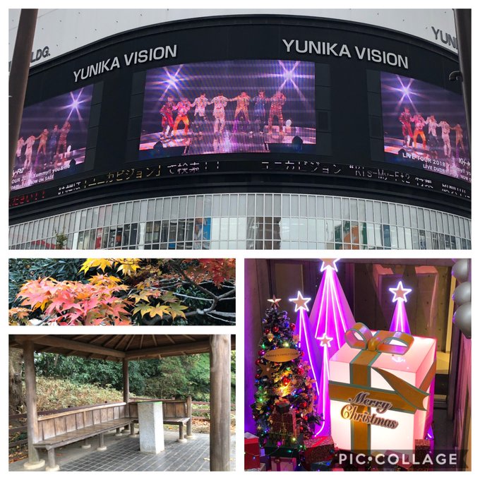 新宿でキスマイ見てきた〜そして今ごろの聖地巡礼( ˊᵕˋ )ファミクラは広くなって👌#キスマイ#言の葉の庭 新宿でキスマイ見てきた〜そして今ごろの聖地巡礼( ˊᵕˋ )ファミクラは広くなって👌#キスマイ#言の葉の庭