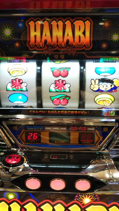 『ムカっ‼️😤』続きましてB店😅ジャグるも全くペカりまへん‼️で…闇芝居を1Khitさせ吐き気してきて持ちコイン移 『ムカっ‼️😤』続きましてB店😅ジャグるも全くペカりまへん‼️で…闇芝居を1Khitさせ吐き気してきて持ちコイン移