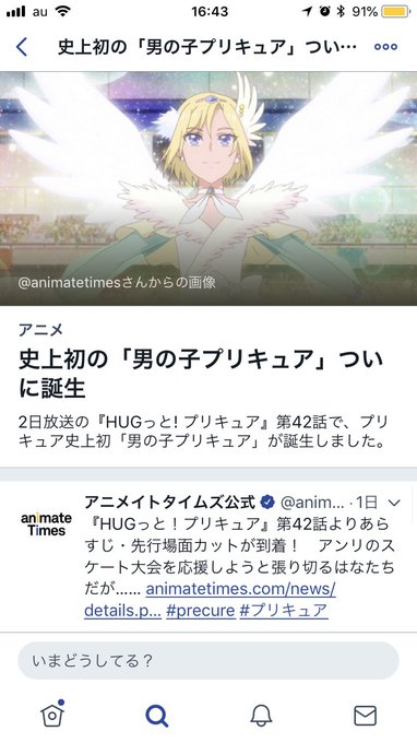 ツイッター開いた瞬間ビビったわw魔法少女俺と俺ツイ思い出したわw ツイッター開いた瞬間ビビったわw魔法少女俺と俺ツイ思い出したわw
