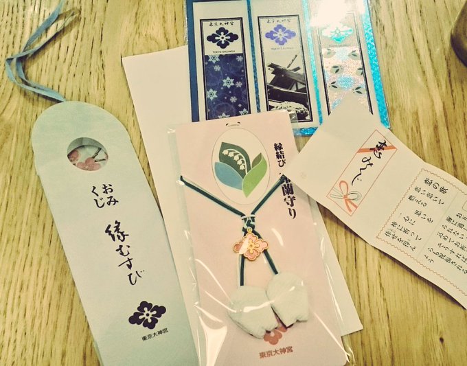 今日はつなしさんと一緒に、縁結びの神社の東京大神宮お詣りしてから劇場行きました!真ん中の鈴蘭守りを交換しあうと推しとのご 今日はつなしさんと一緒に、縁結びの神社の東京大神宮お詣りしてから劇場行きました!真ん中の鈴蘭守りを交換しあうと推しとのご