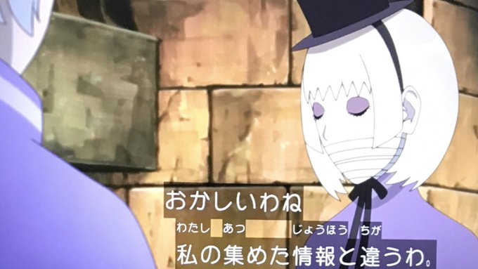 Twitterで集めた情報でやられた時に#BORUTO Twitterで集めた情報でやられた時に#BORUTO