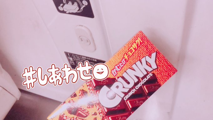 大分から帰ります!今日1日付き合ってくれたぺりんごと紅さんありがとう♡途中参戦でお話聞いてくれたるるるるるもありがとう♡ 大分から帰ります!今日1日付き合ってくれたぺりんごと紅さんありがとう♡途中参戦でお話聞いてくれたるるるるるもありがとう♡