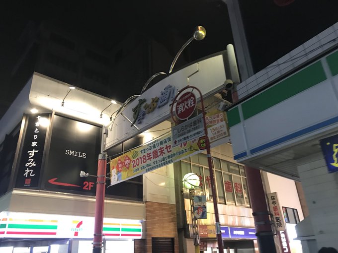 バおわ。甘々と稲妻の聖地周辺のバでした。 バおわ。甘々と稲妻の聖地周辺のバでした。