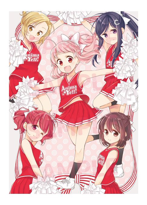12/26発売、TVアニメ『アニマエール!』BD&DVD第1巻特典には、原作者卯花つかさ先生描き下ろしコミックが 12/26発売、TVアニメ『アニマエール!』BD&DVD第1巻特典には、原作者卯花つかさ先生描き下ろしコミックが