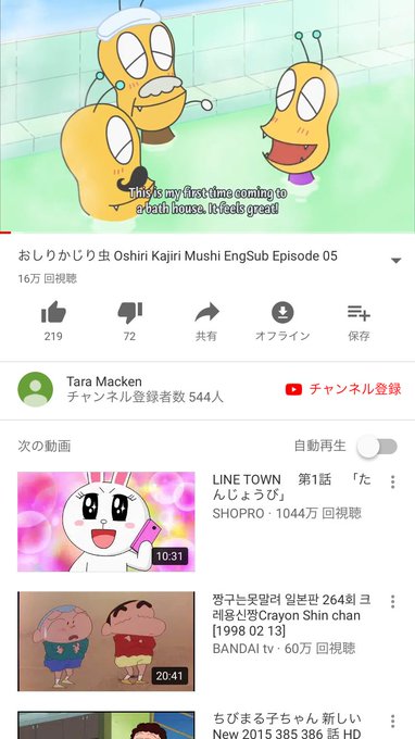 えっ?おしりかじり虫の話してたからおしりかじり虫の、アニメ見てたらおしりかじり虫って体紫なん?!えっ常真っ裸?わろた えっ?おしりかじり虫の話してたからおしりかじり虫の、アニメ見てたらおしりかじり虫って体紫なん?!えっ常真っ裸?わろた