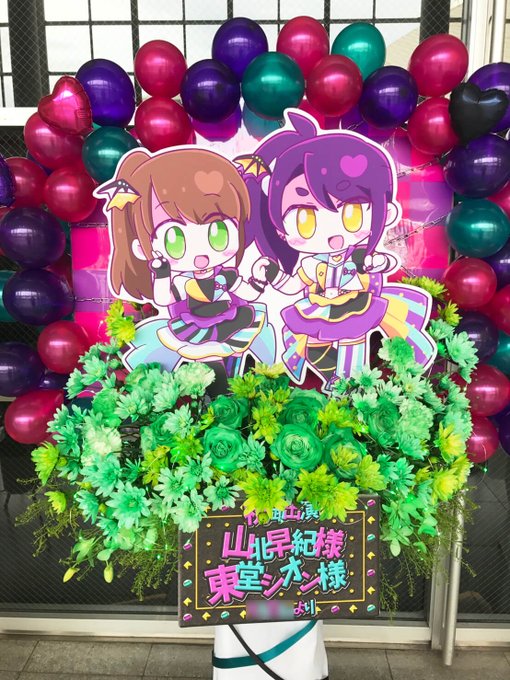 #はなライ山北早紀様( )のバルーンフラスタイメージ画参考#み~んなでキラッとプリティーライブ2018 2018.12. #はなライ山北早紀様( )のバルーンフラスタイメージ画参考#み~んなでキラッとプリティーライブ2018 2018.12.