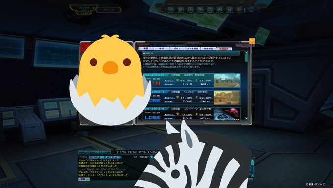 この試合0デスなので頑張ったのではなかろうか...いもいもしてるとか言っちゃ駄目 この試合0デスなので頑張ったのではなかろうか...いもいもしてるとか言っちゃ駄目