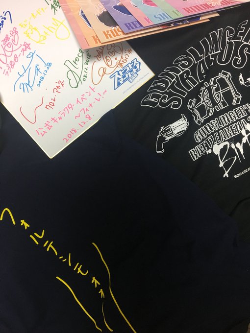 この二日間でガンスト 公式イベント、リューシャオフ会と、ガンスト充しました…ねむいけどこれだけ自慢させてください宝物が増 この二日間でガンスト 公式イベント、リューシャオフ会と、ガンスト充しました…ねむいけどこれだけ自慢させてください宝物が増