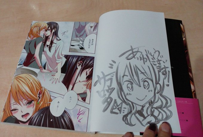 I am now the proud owner of this signed Citrus volume by @_s I am now the proud owner of this signed Citrus volume by @_s