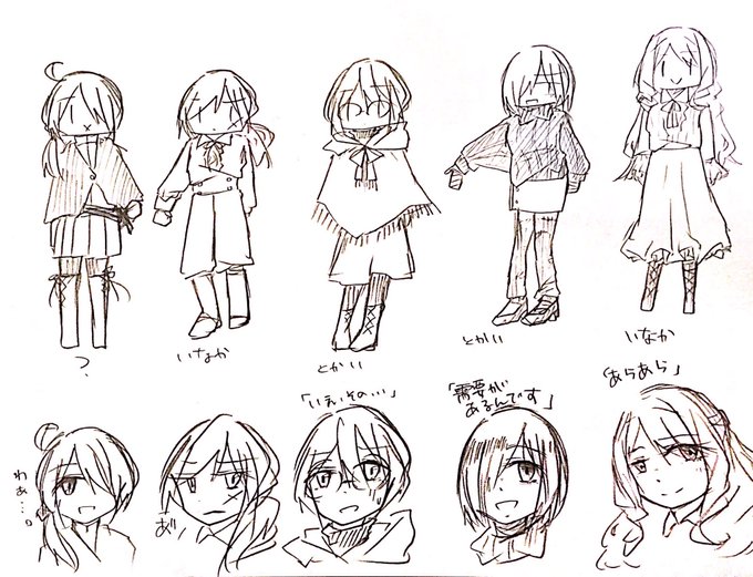 シャーロットくんところはクソ田舎だからみんなが普通の服着てるのにフリフリの服とかが普段着という。 シャーロットくんところはクソ田舎だからみんなが普通の服着てるのにフリフリの服とかが普段着という。