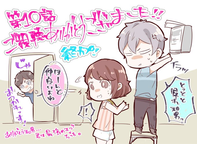 【第10話】もう残り2話なんですか…信じられない;羽田野さんも核心に迫るシーンもあって…。真冬に真夏の暑い熱い展開でした 【第10話】もう残り2話なんですか…信じられない;羽田野さんも核心に迫るシーンもあって…。真冬に真夏の暑い熱い展開でした