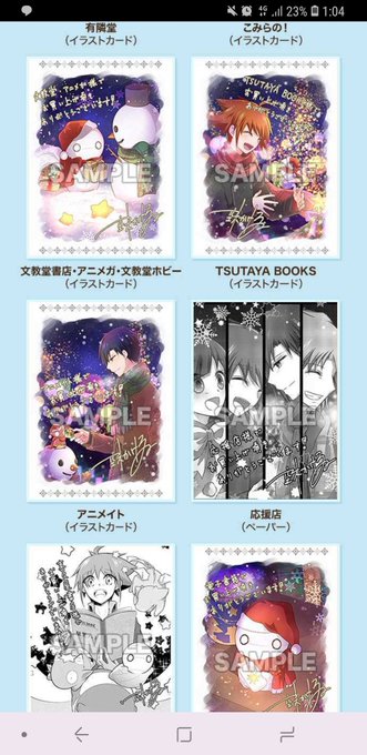 キタアアアアアアアアアアアアアアア!!!!!!!!!アニメイトもTSUTAYAも鹿児島にある!!!!!!!!!これで今回 キタアアアアアアアアアアアアアアア!!!!!!!!!アニメイトもTSUTAYAも鹿児島にある!!!!!!!!!これで今回