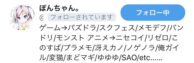 そういえばさっき変猫好きさんにフォローもらえてすごく喜ぶEvanであった まる そういえばさっき変猫好きさんにフォローもらえてすごく喜ぶEvanであった まる