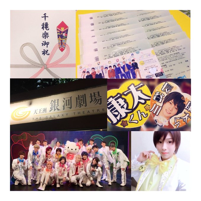 サンリオ男子 全16公演お疲れさまでした✦一生忘れない舞台だと思います、本当に全公演楽しかった( ・ᴗ・̥̥̥ )もも サンリオ男子 全16公演お疲れさまでした✦一生忘れない舞台だと思います、本当に全公演楽しかった( ・ᴗ・̥̥̥ )もも