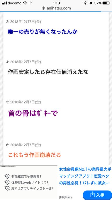 いもいもの作画が安定したらこれかよ...うぉい... いもいもの作画が安定したらこれかよ...うぉい...