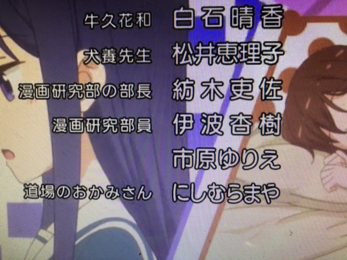 アニマエールにあんちゃん出てたんかい!#アニマエール アニマエールにあんちゃん出てたんかい!#アニマエール
