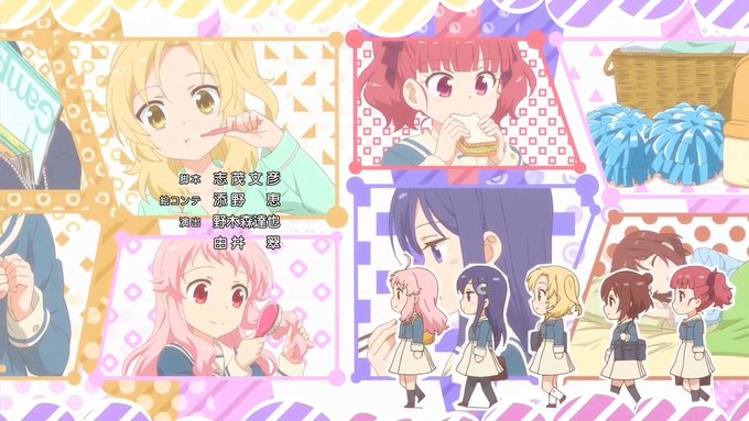 Anima Yell!"(アニマエール!)#10 #アニマエール Anima Yell!"(アニマエール!)#10 #アニマエール