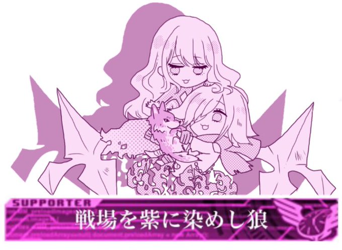 ↑ガンストで狼と言えばアーロンさんなのでアーロンさん描きました。称号プレートの色を予想してたので、この色とってもミラッ☆ ↑ガンストで狼と言えばアーロンさんなのでアーロンさん描きました。称号プレートの色を予想してたので、この色とってもミラッ☆