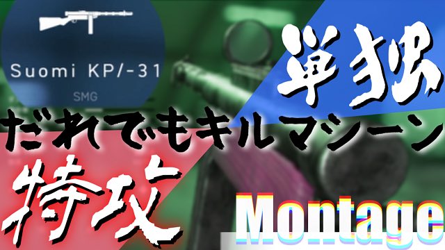 【告知】YouTubeに動画上げます🙇♂️明日のゴールデンタイムに投稿予定‼️ 【告知】YouTubeに動画上げます🙇♂️明日のゴールデンタイムに投稿予定‼️