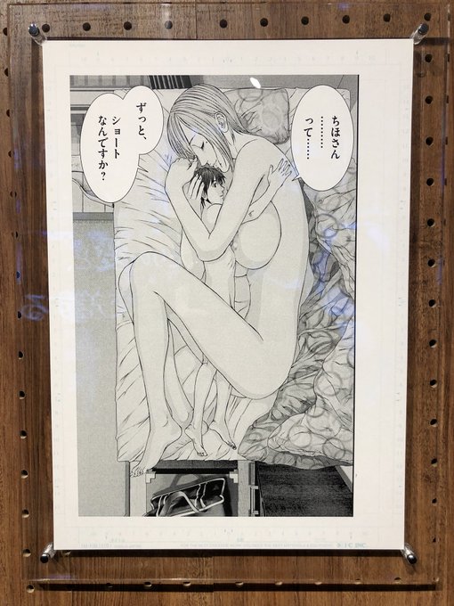包容力(物理)のある女性って素敵ですよね#ギガント #ギガスタ 包容力(物理)のある女性って素敵ですよね#ギガント #ギガスタ