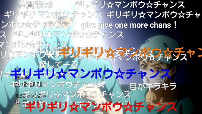 久しぶりにニコ生の観たけどやっぱり空耳コメントに笑っちゃうw😂【良画質】ヤングブラックジャック OP #sm27294 久しぶりにニコ生の観たけどやっぱり空耳コメントに笑っちゃうw😂【良画質】ヤングブラックジャック OP #sm27294