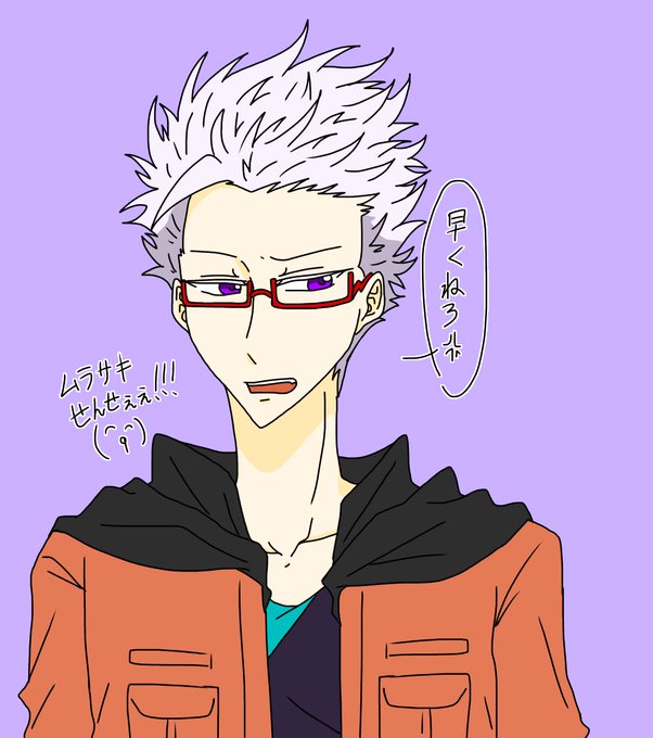 ハマトラ許さん ハマトラ許さん