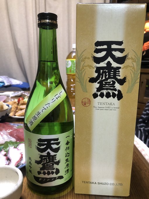 こんばんは!「サザエさん」終わると日曜も終わりって感じ😄今日はとっておきの「天鷹」で久しぶりに息子達と家飲みです🍶「一番 こんばんは!「サザエさん」終わると日曜も終わりって感じ😄今日はとっておきの「天鷹」で久しぶりに息子達と家飲みです🍶「一番