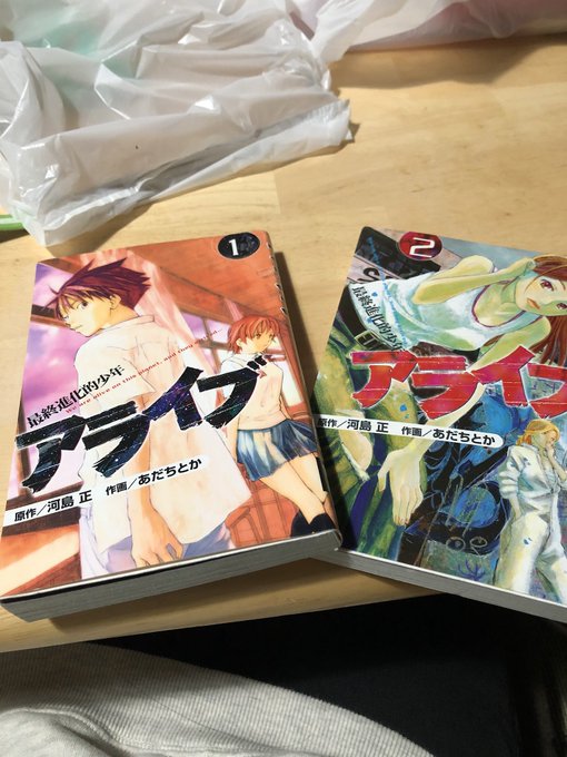クラスの子とノラガミの話しててこの作品も面白いよって勧めてくれて気になって買ってみたんだけどクソおもろい良き買って正解だ クラスの子とノラガミの話しててこの作品も面白いよって勧めてくれて気になって買ってみたんだけどクソおもろい良き買って正解だ