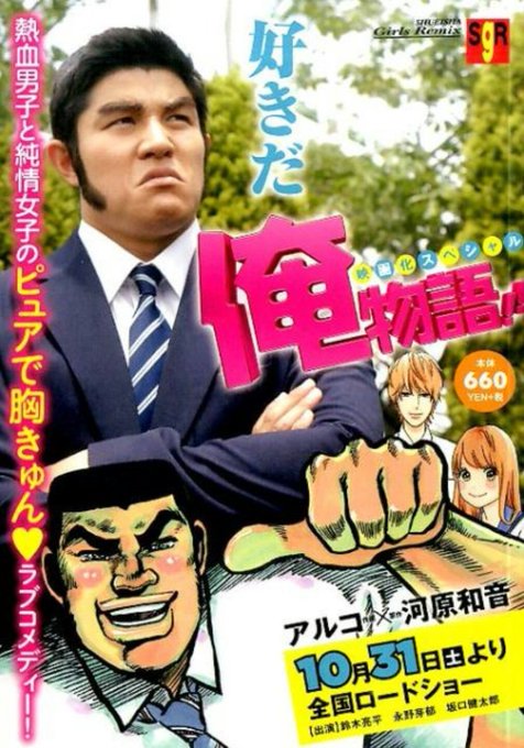 鈴木亮平氏の体格の良さのおかげで軍服姿が似合ってしょうがないと思う首も太くて肩幅も広くてガッシリとしとムッチリとしてただ 鈴木亮平氏の体格の良さのおかげで軍服姿が似合ってしょうがないと思う首も太くて肩幅も広くてガッシリとしとムッチリとしてただ