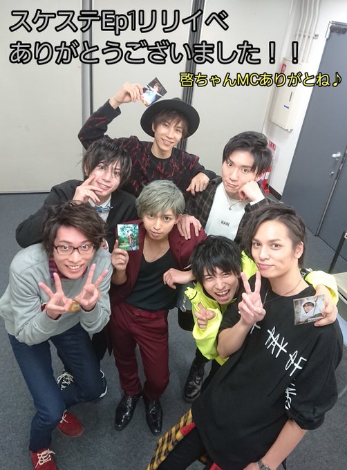 先日健太が #夢100 翔太が #スタミュミュ の撮影ありまして今日は #スケステ Ep1リリイベでした!英知も連れてき 先日健太が #夢100 翔太が #スタミュミュ の撮影ありまして今日は #スケステ Ep1リリイベでした!英知も連れてき