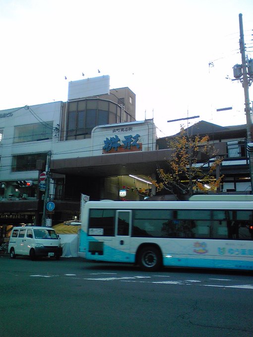 出町桝形商店街で、たまこまーけっとの聖地巡礼。二年ぶりだったので、交流ノートにイラストを描こうと思ったら、ノートがもう置 出町桝形商店街で、たまこまーけっとの聖地巡礼。二年ぶりだったので、交流ノートにイラストを描こうと思ったら、ノートがもう置