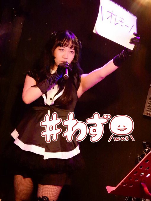 2018/12/02GUBオレモーメドレーありがとうございました!1.一休さん2.あの娘にドロップキック3.革新的めたま 2018/12/02GUBオレモーメドレーありがとうございました!1.一休さん2.あの娘にドロップキック3.革新的めたま
